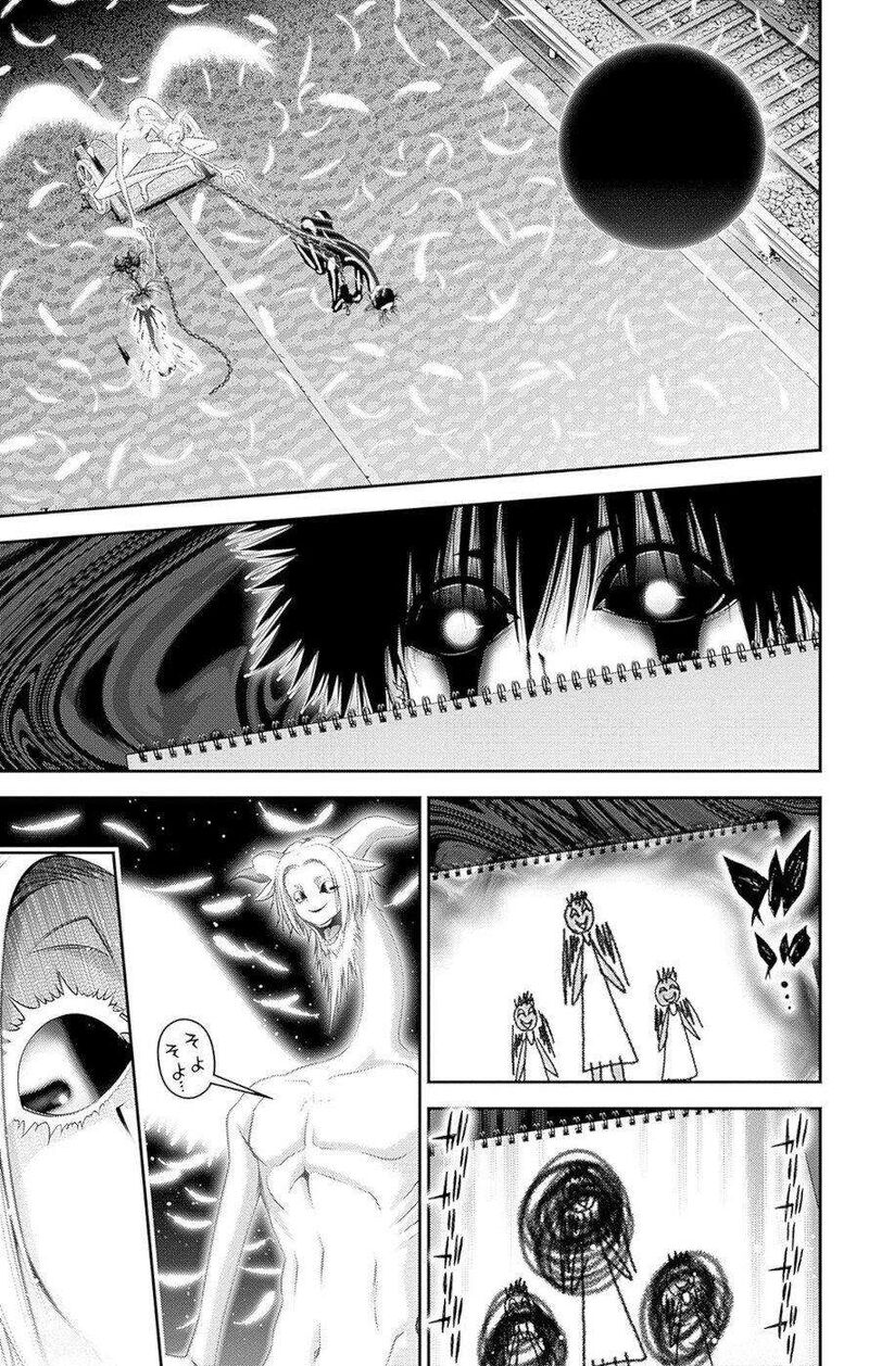 Dark Gathering, Chapter 49 image 08